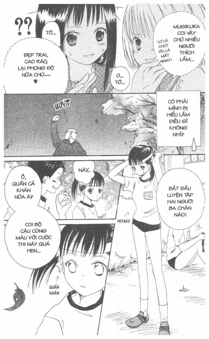 oniichan to issyo chapter 2 173