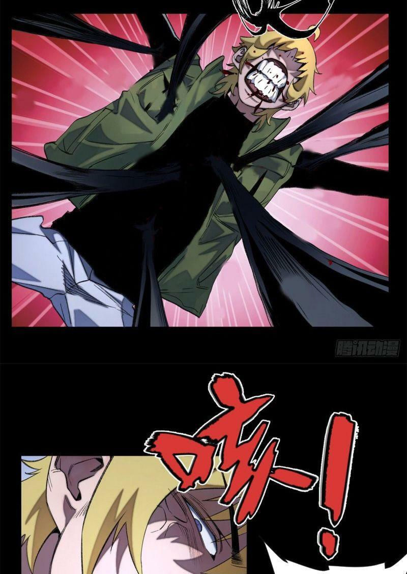 minh nhật chi kiếp chapter 52 7