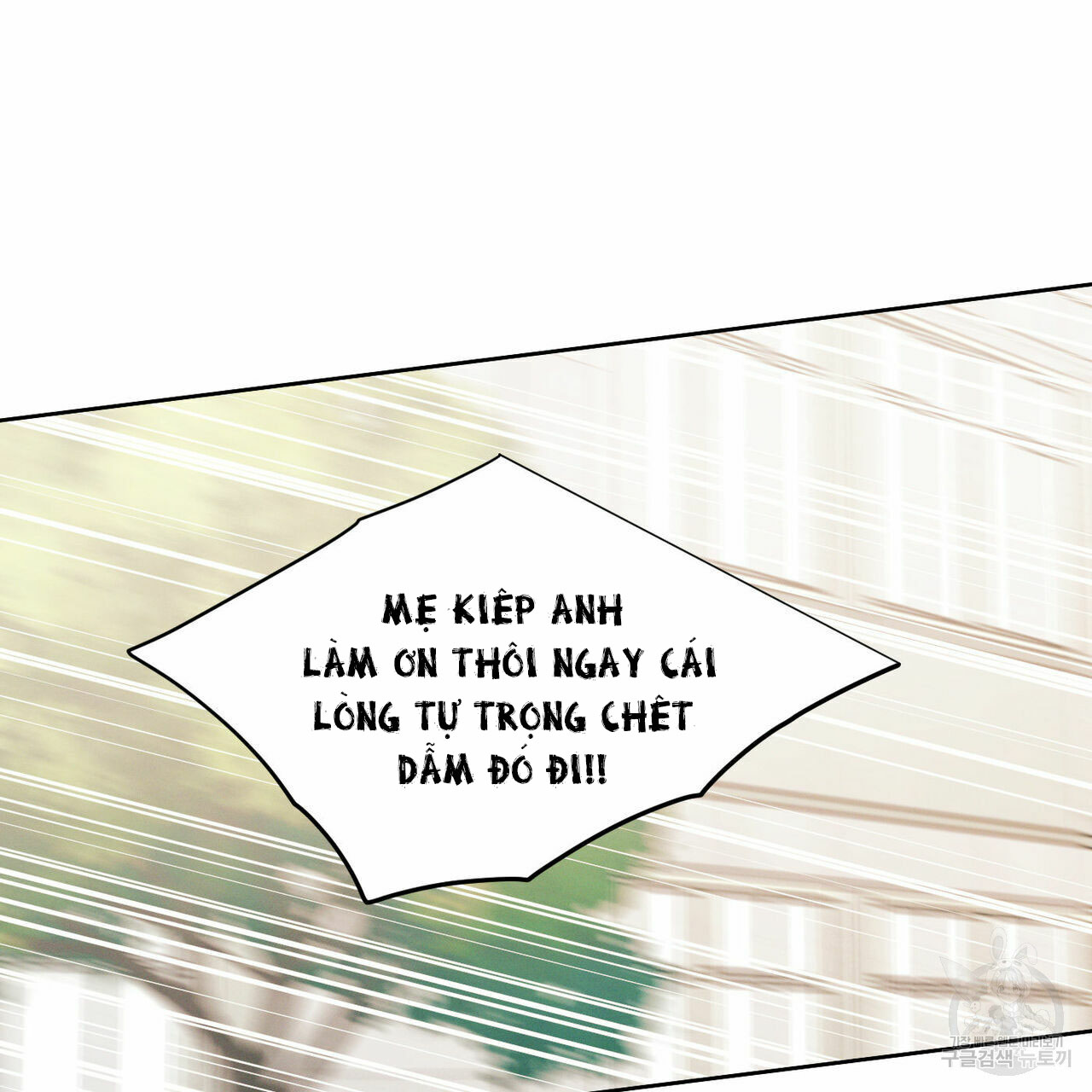 dù anh không yêu em chapter 25 39