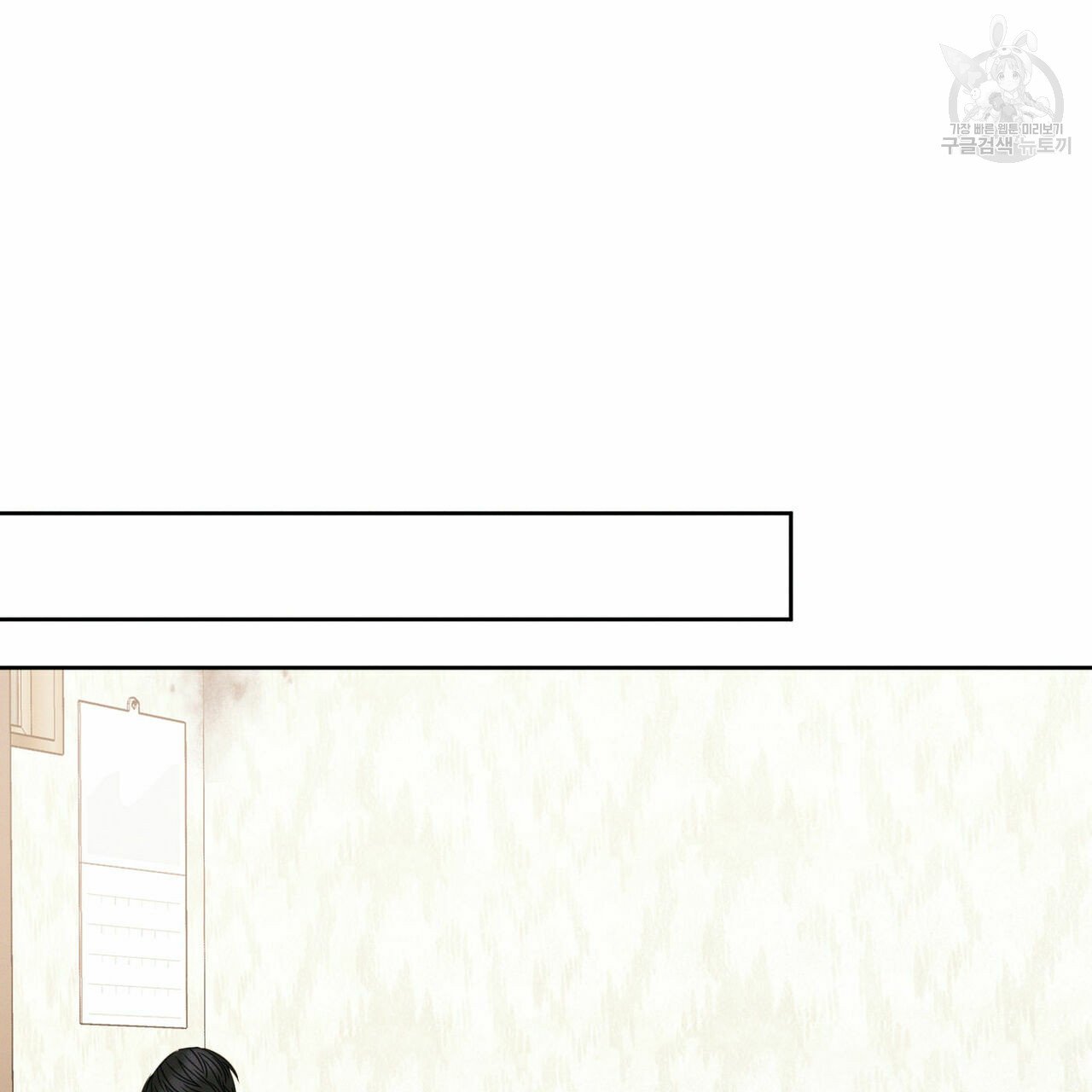 dù anh không yêu em chapter 17 77