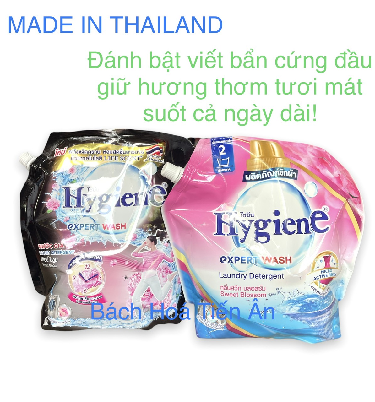 Nước Giặt Xả Đậm Đặt HYGIENE Túi 1800ml Sạch mọi viết bẩn - hương thơm tươi mát cả ngày dài