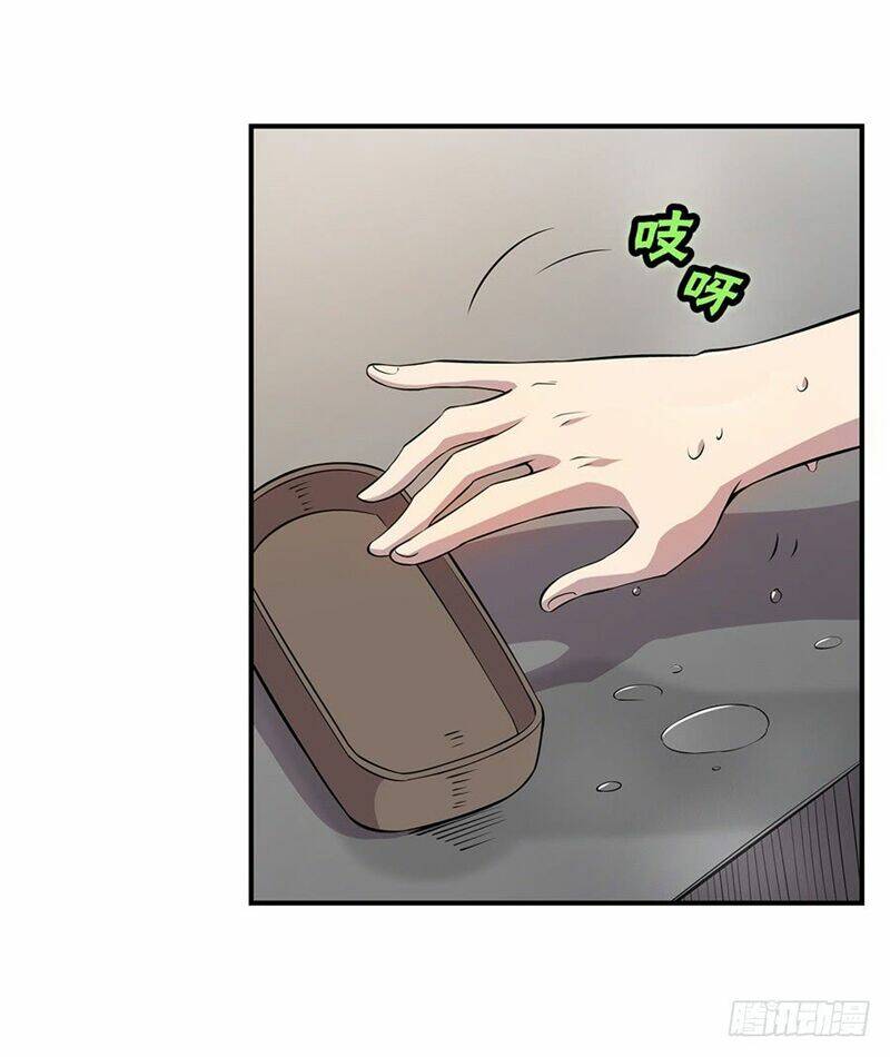 cuộc sống thoái ẩn của võ lâm chi vương chapter 44 3