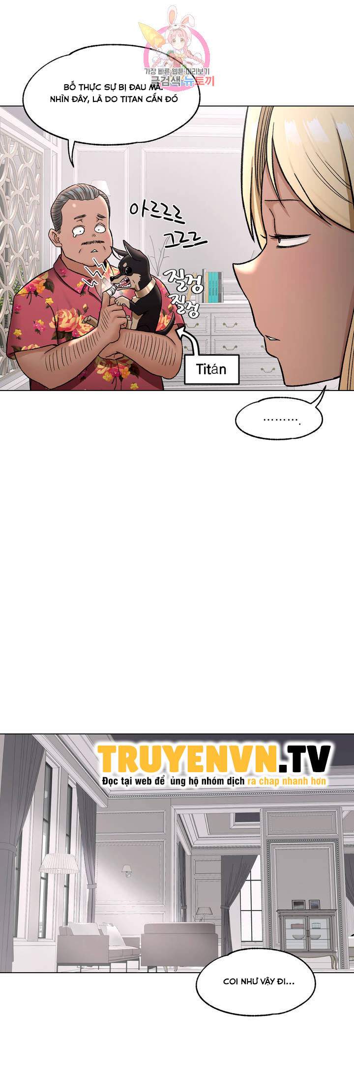 phòng tập gym bí mật chapter 69 3