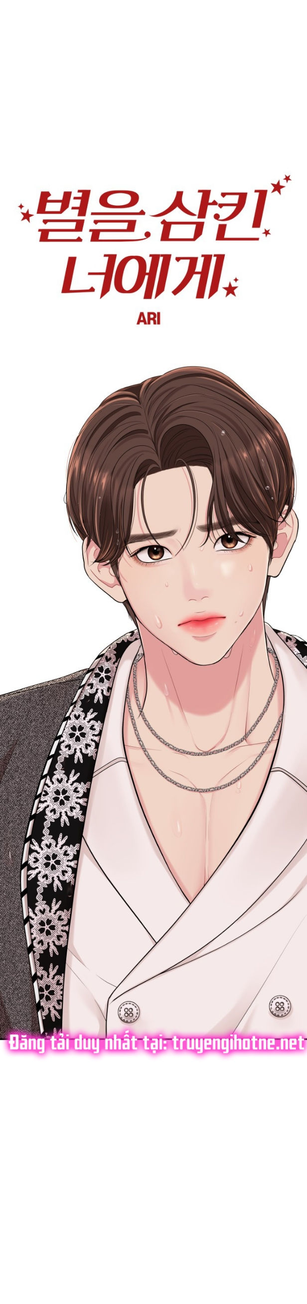 gửi em người đánh cắp những vì sao - to you who swallowed a star chapter 51.1 13