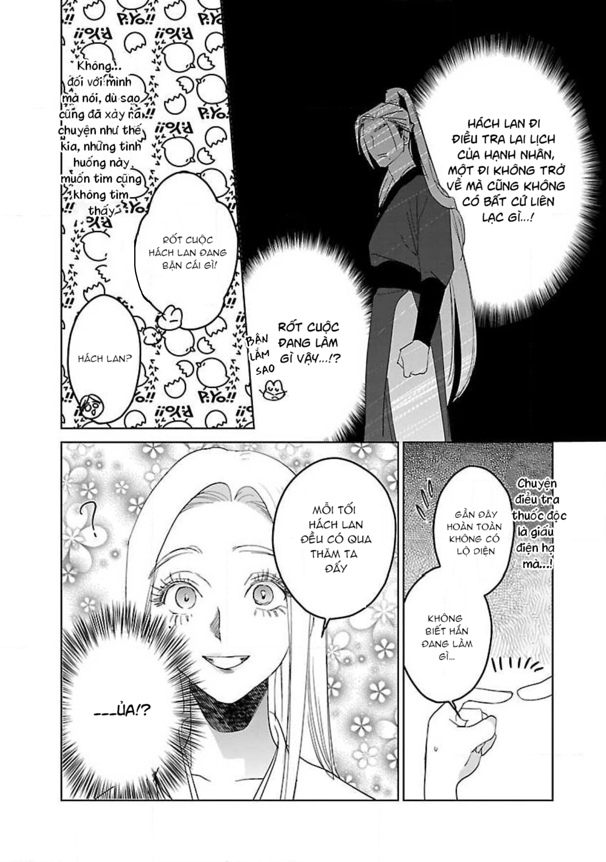 hậu cung yeom sa rok chapter 5.1 7