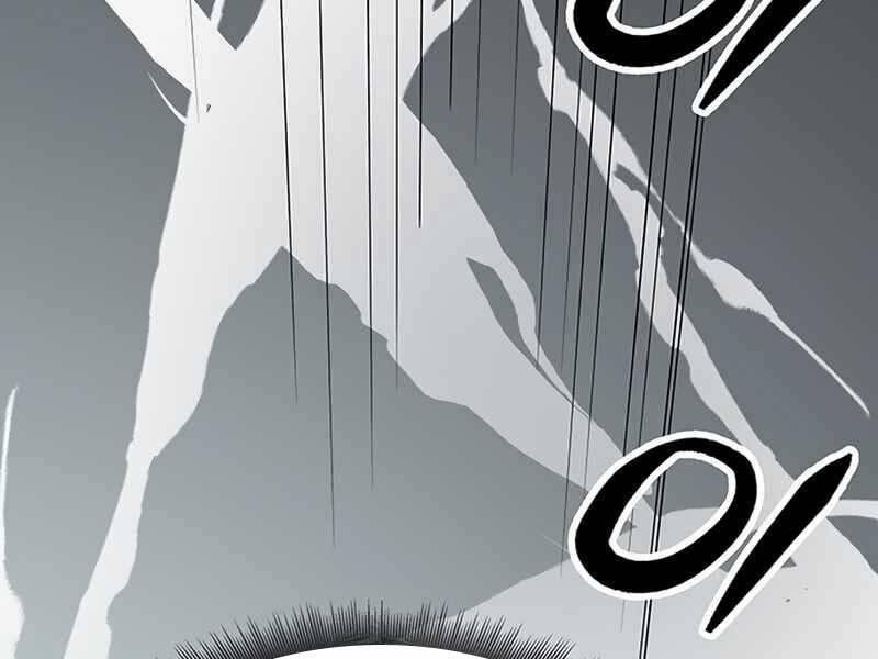 học viện tối thượng chapter 11.5 29