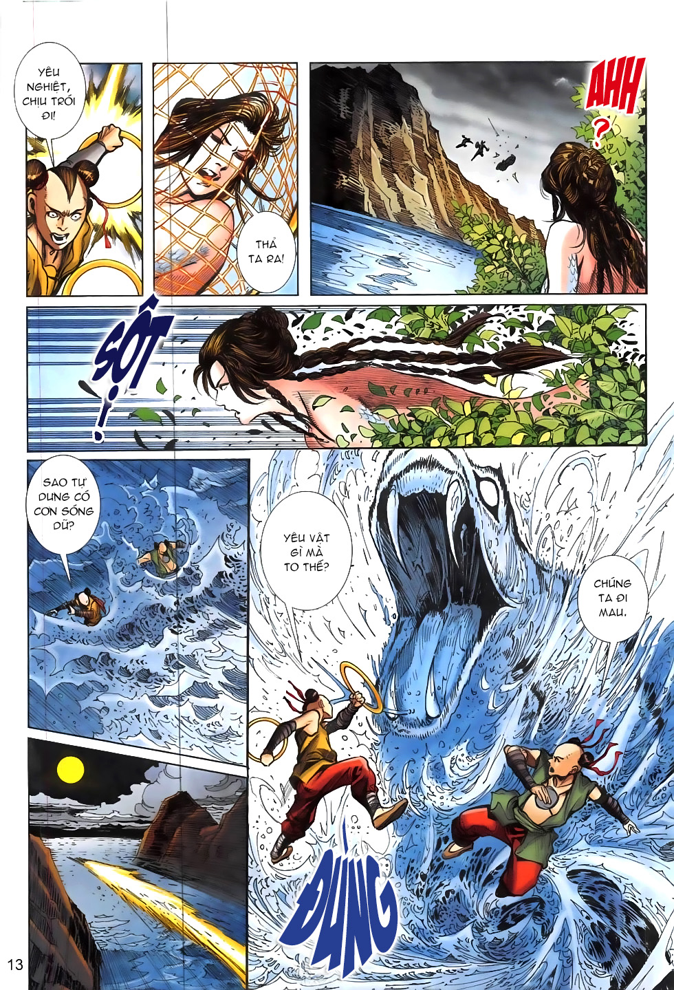 linh hồ kiếm (liêu trai) chapter 0 13