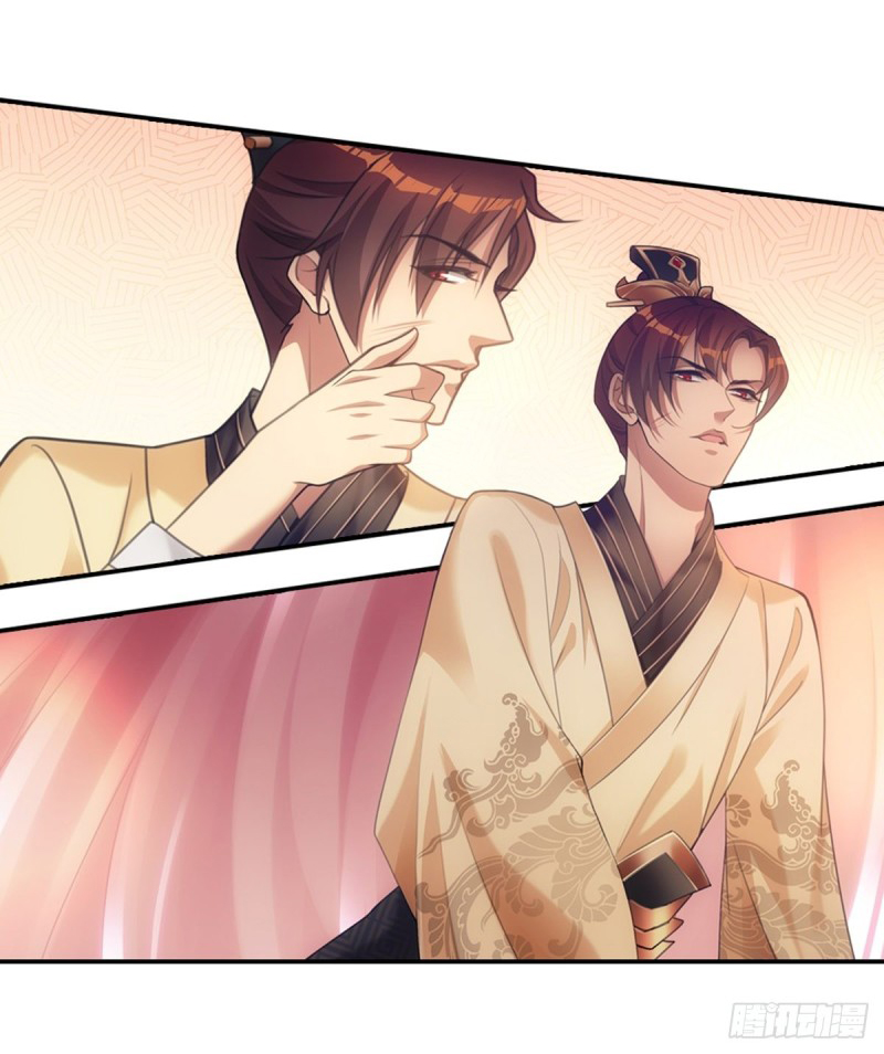 khi sư - umee chapter 2 8