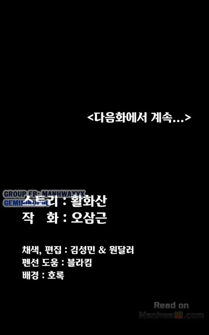 thanh niên động kinh chapter 77 49