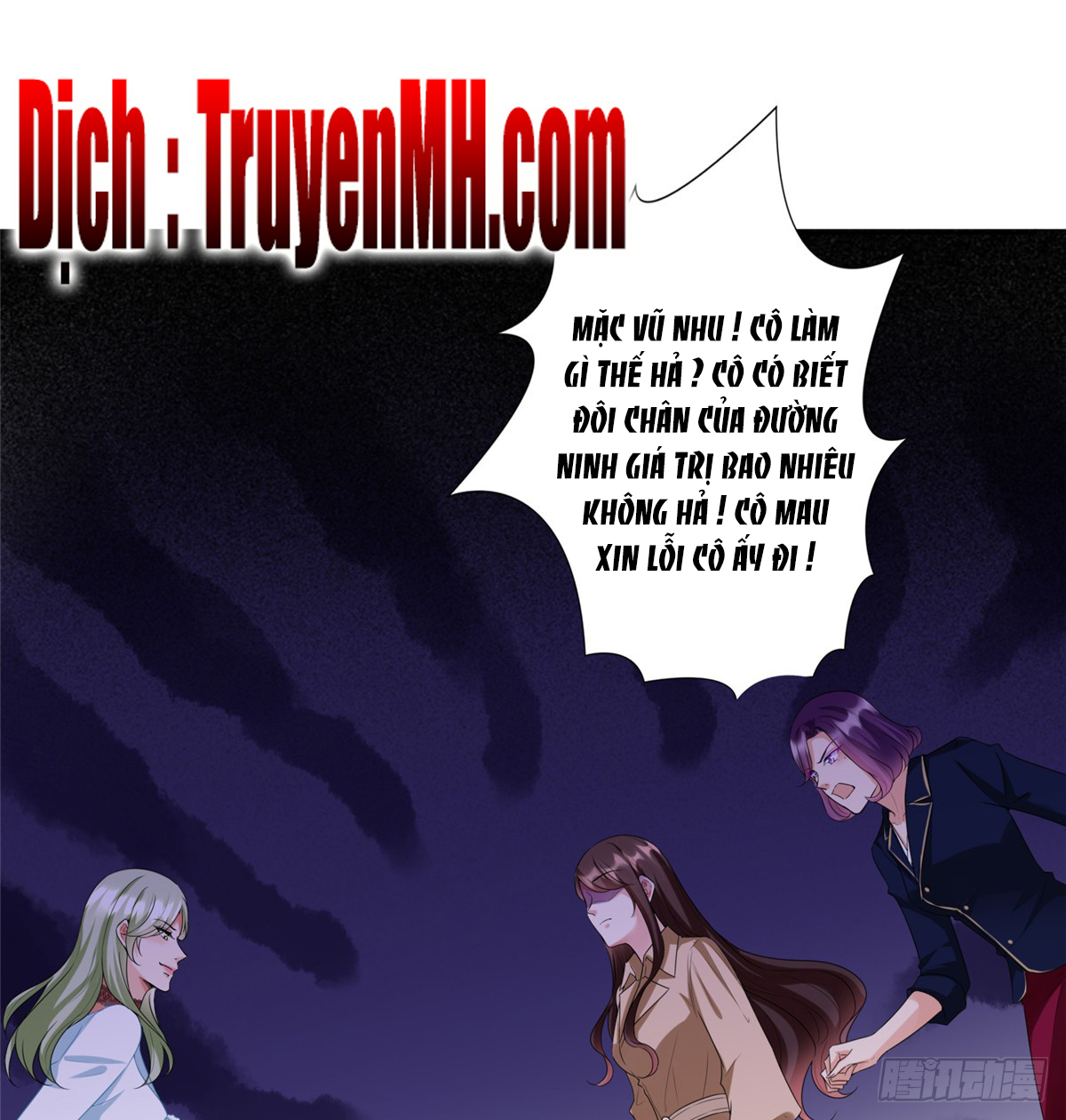 thí hôn lão công, cần giúp sức chapter 110 1