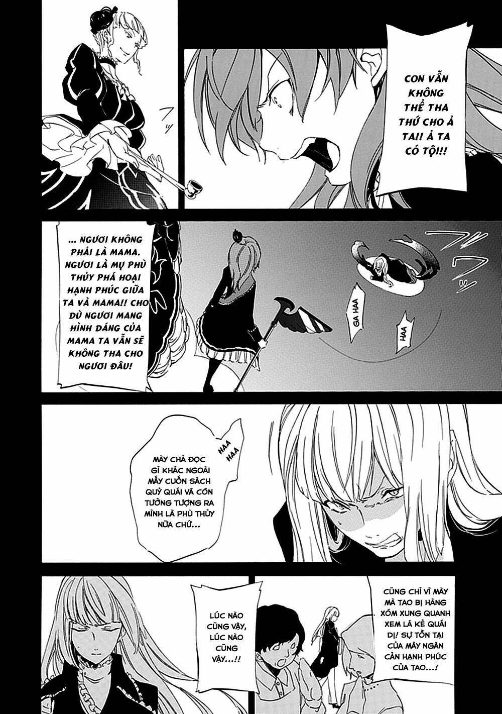 umineko no naku koro ni episode 4: alliance of the golden witch chapter 15 21