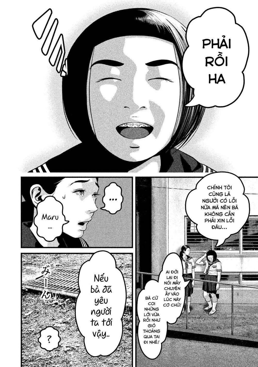 home room chapter 42 4