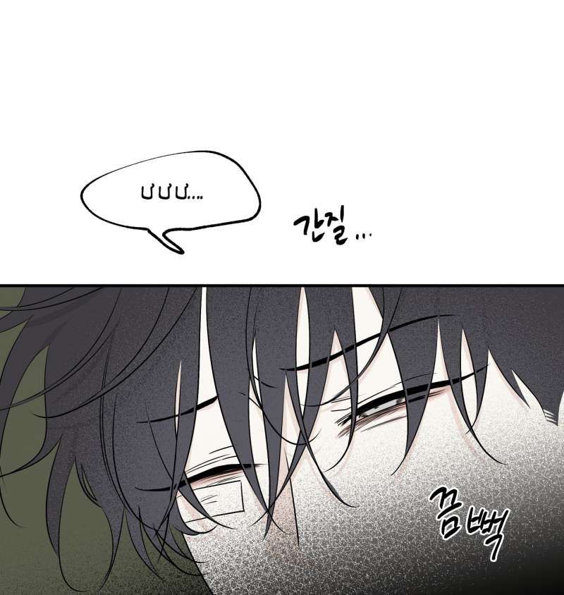 đêm bên bờ biển chapter 63.1 50