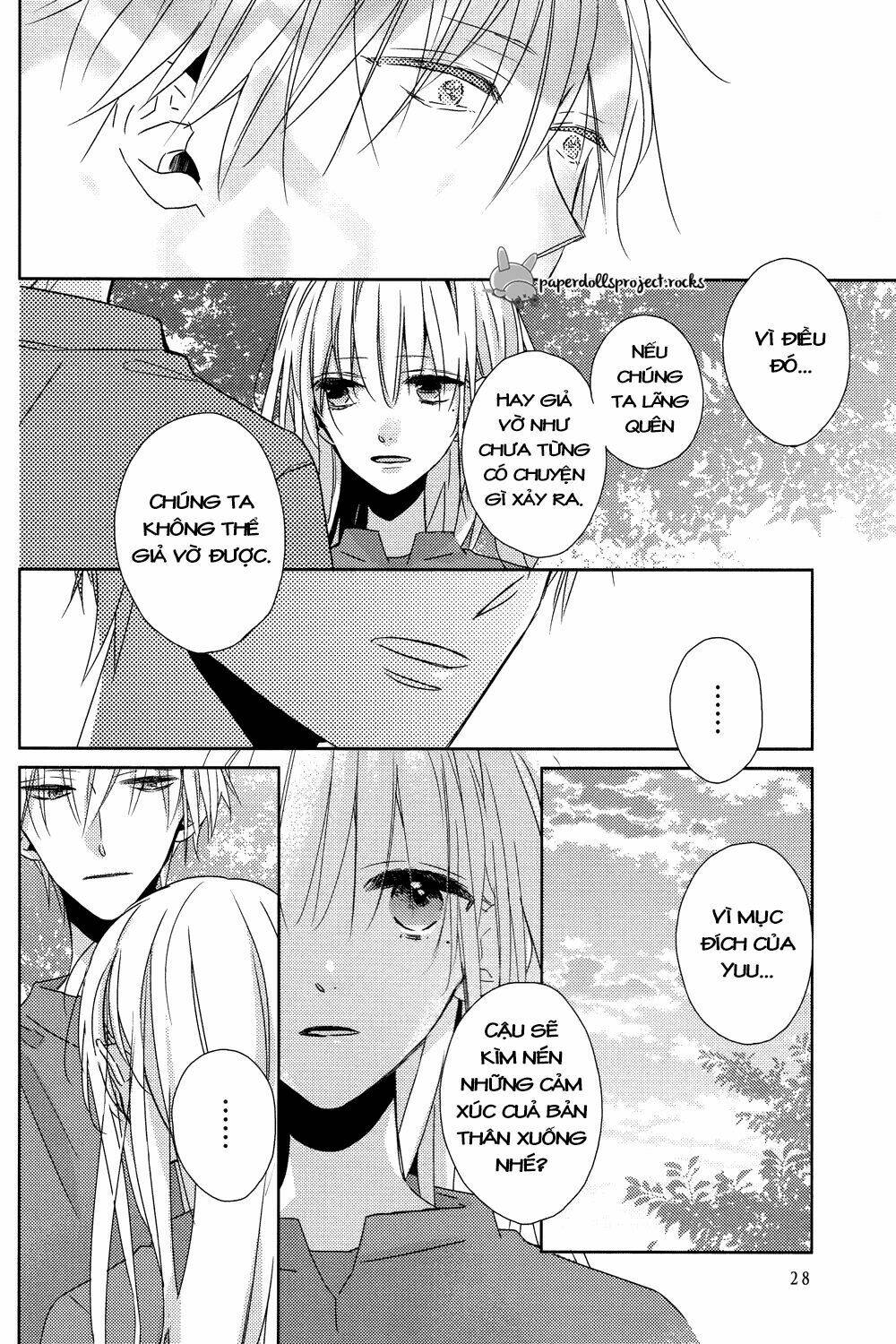 watashi no ookami-kun chapter 6 26