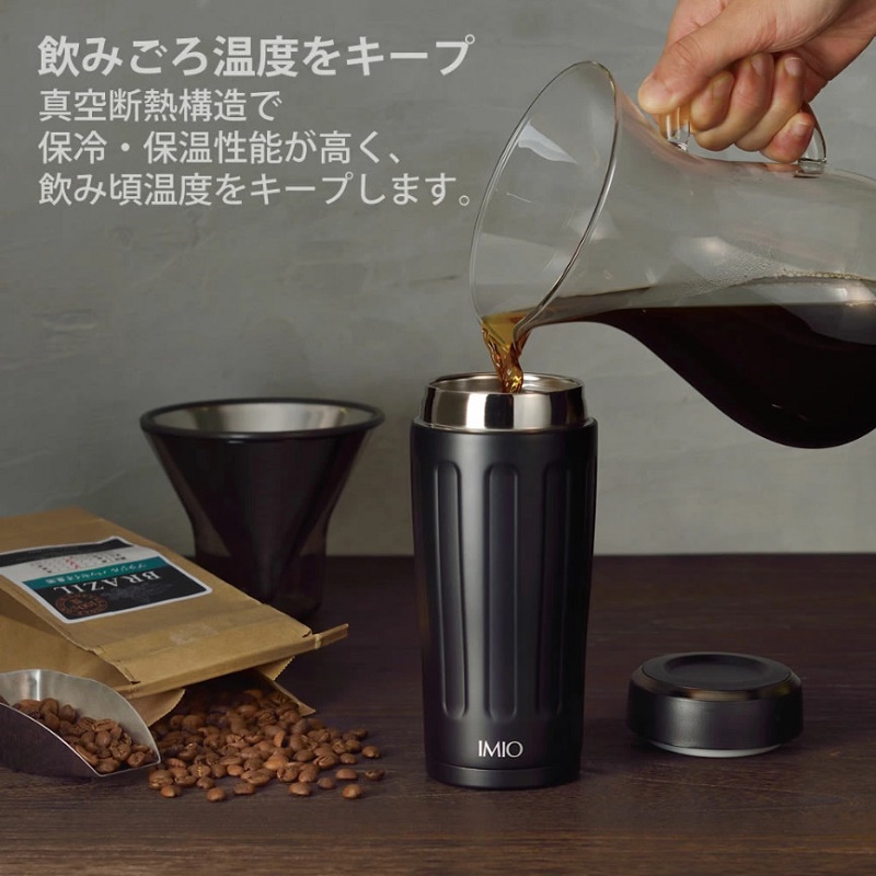 Cốc giữ nhiệt Nhật Bản Imio Portable Tumbler - Hàng nội địa Nhật Bản |nhập khẩu chính hãng| |360ml| |480ml|