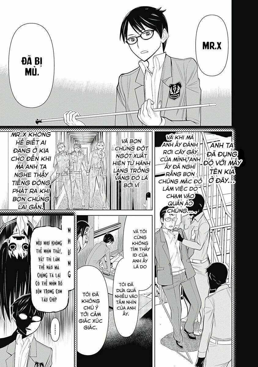 kako to nise tantei chapter 25 12