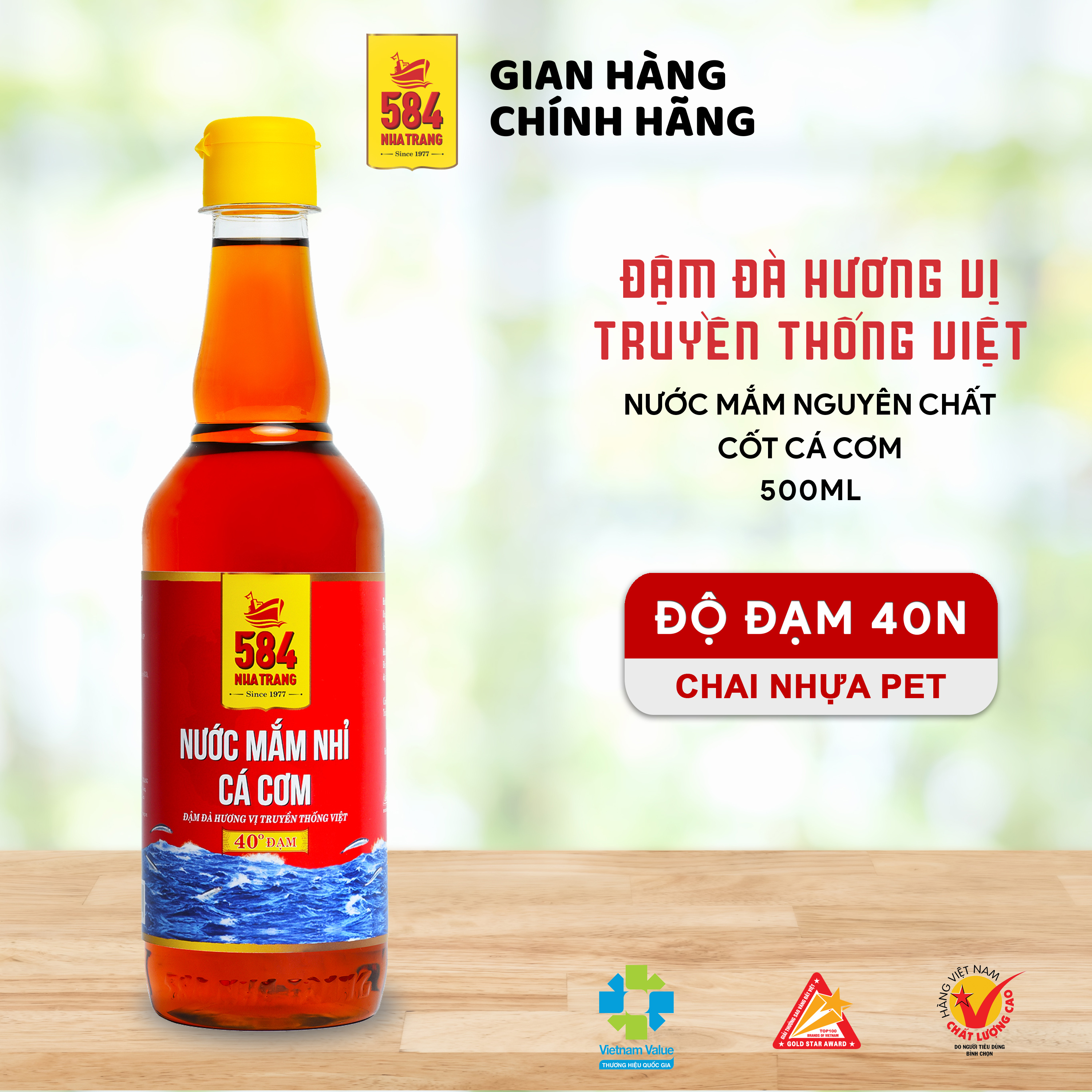 Nước mắm Nhỉ Cá cơm 584 Nha Trang - 40 độ đạm - Chai Nhựa 500ml