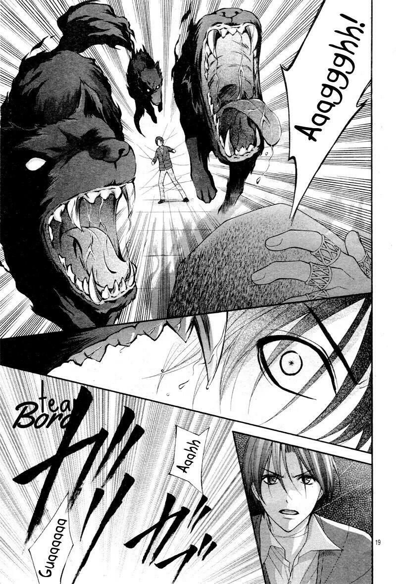 ayakashi hisen chapter 25 20