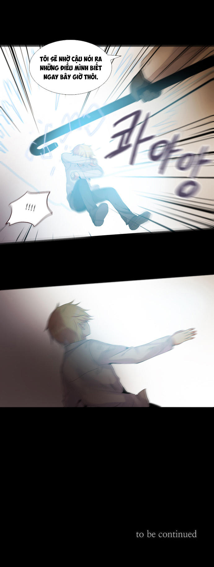 crepuscule (yamchi) chapter 106 21