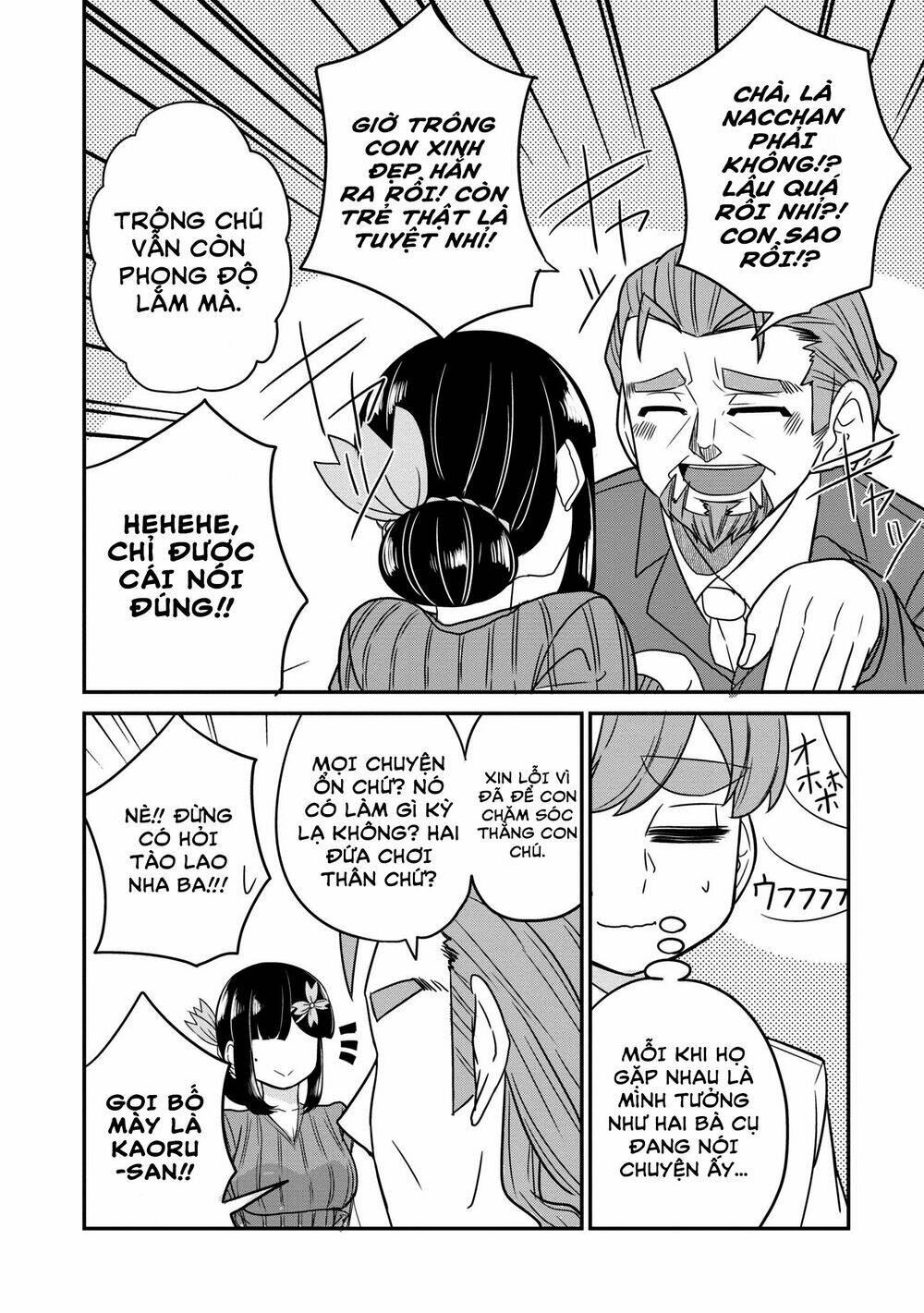 osananajimi no mama ja iya? chapter 20 9