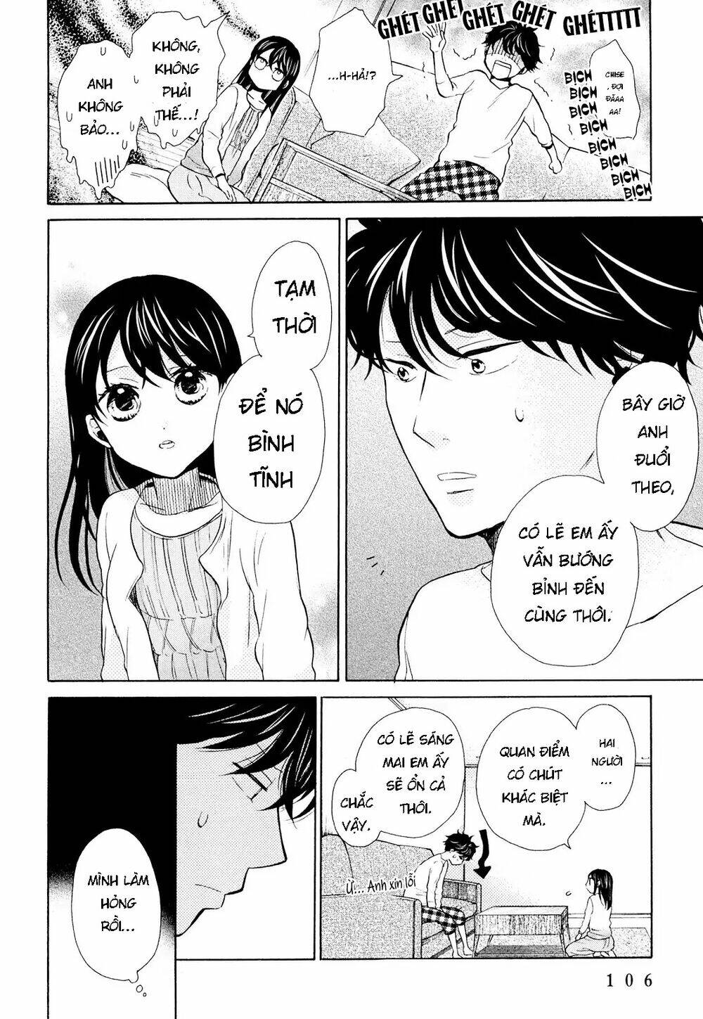 ohayou toka oyasumi toka chapter 10 12