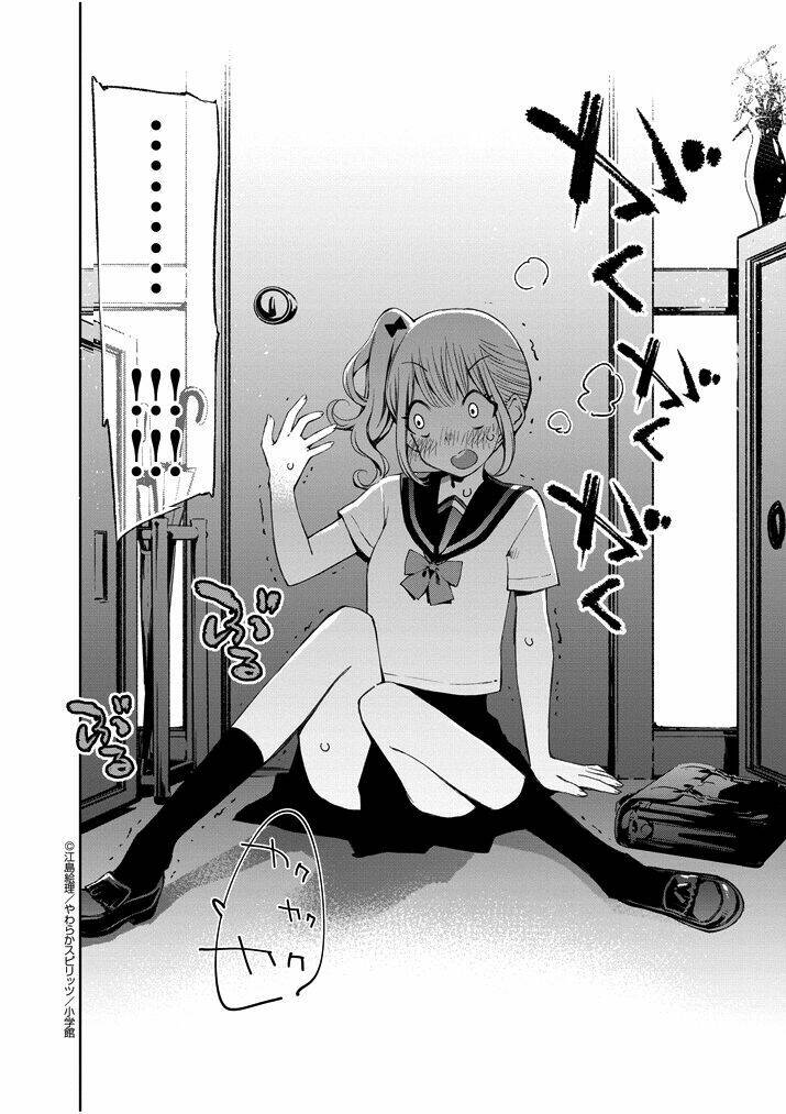 yuzumori-san (koy) chapter 2 14