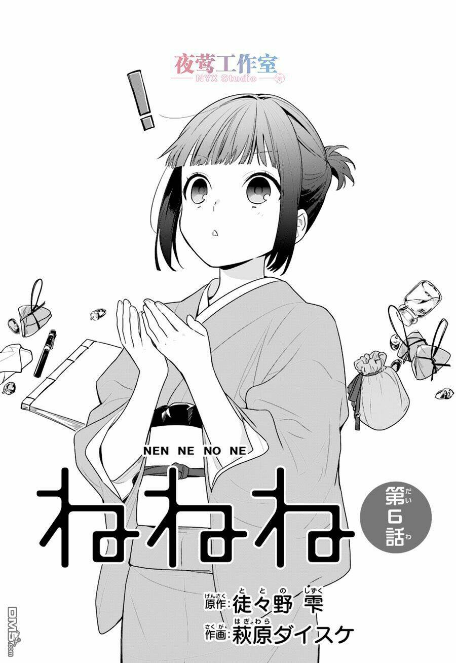 nenene chapter 6 4