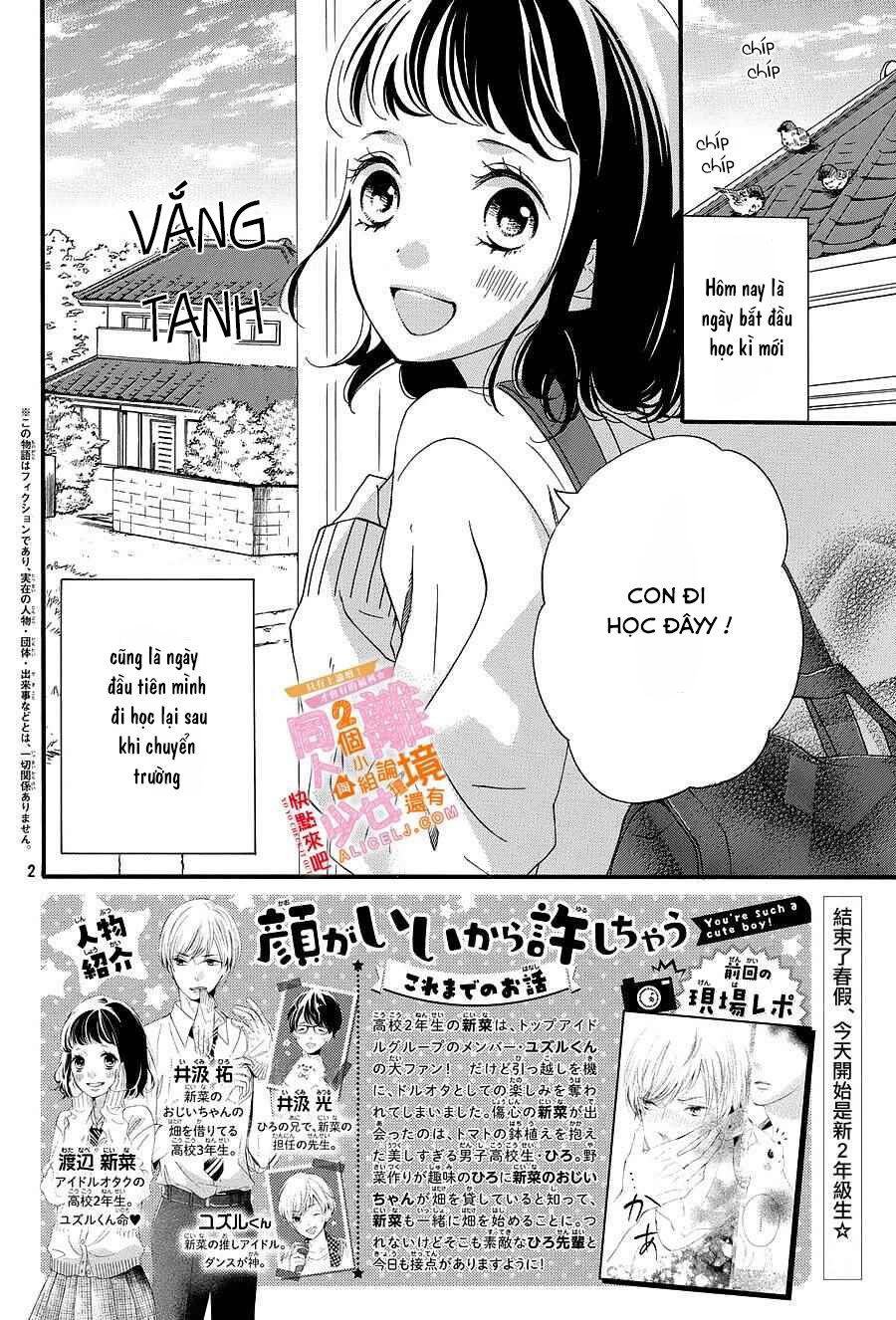 kao ga ii kara yurushichau chapter 3 2