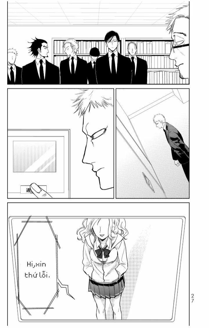 kuroha to nijisike chapter 1 24