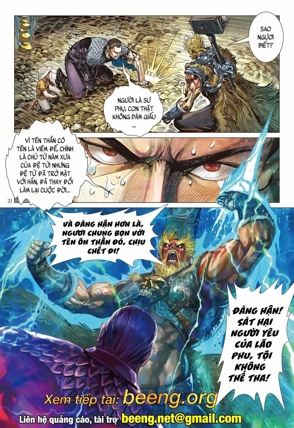 sơn hải kinh truyện chapter 239 30