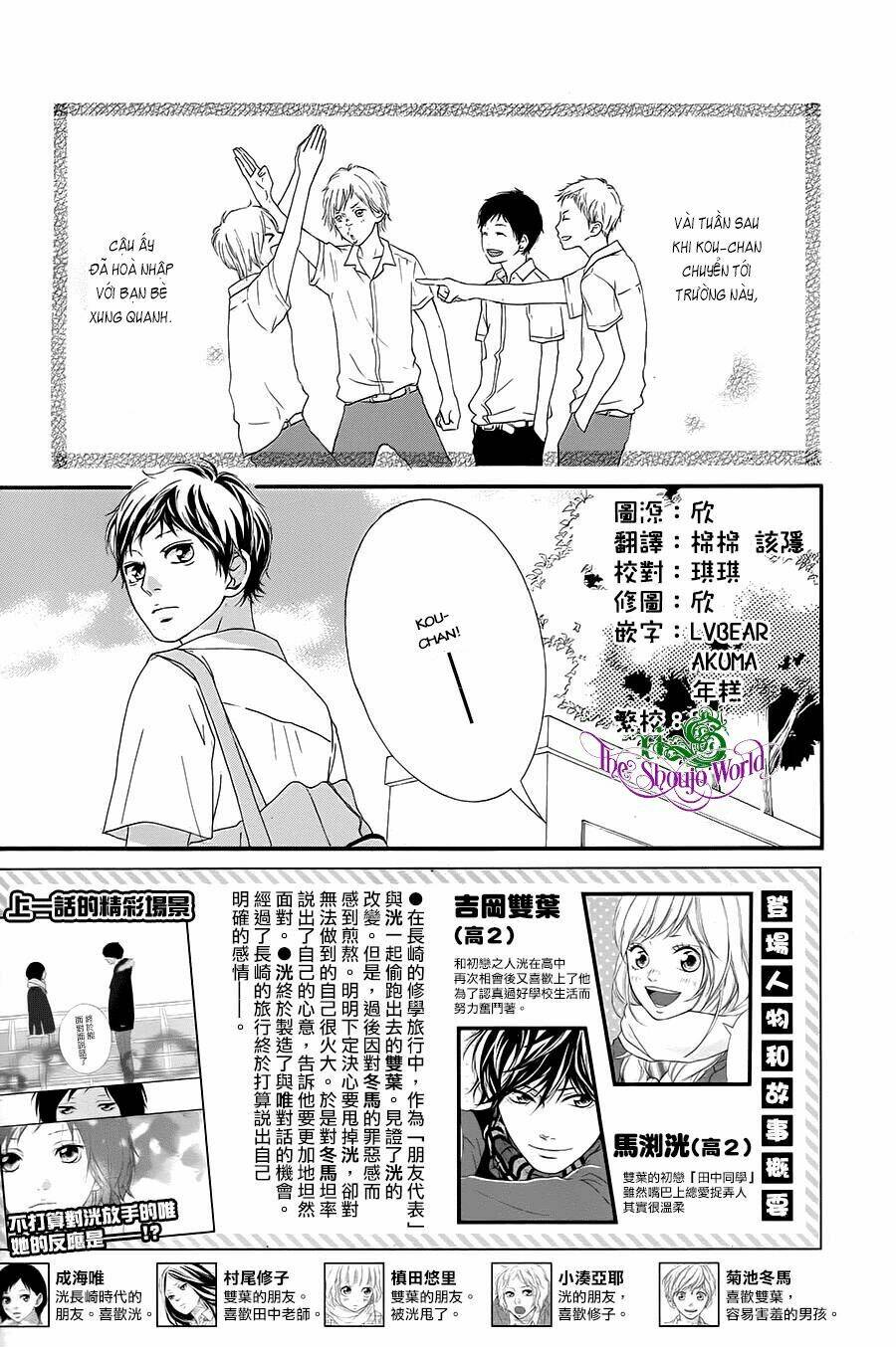 mối tình tuổi thanh xuân chapter 43 4