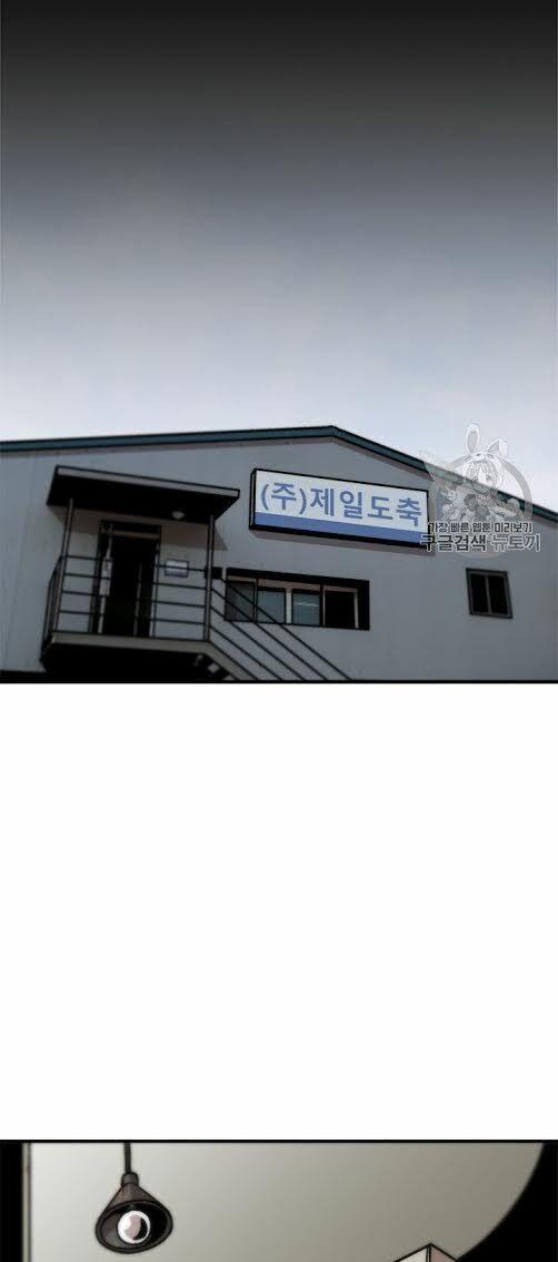 lên cấp một mình chapter 5 31