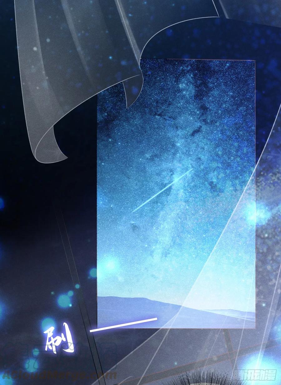 anh ấy gọi tôi là hắc liên hoa chapter 42 16