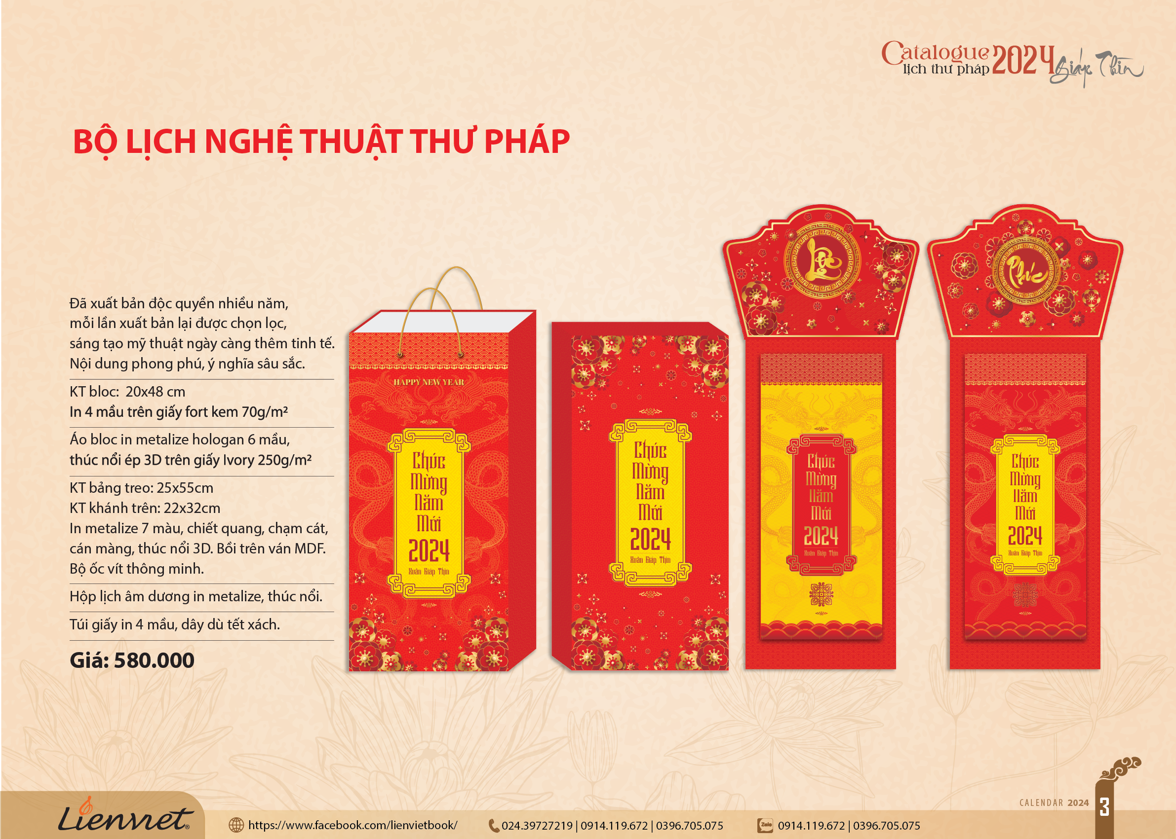 Lịch 2024: Bloc TRANH VẼ THƯ PHÁP (20 x 48 cm)