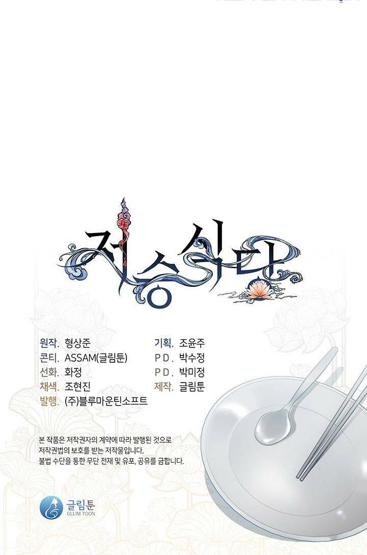 nhà hàng nơi suối vàng chapter 21 62