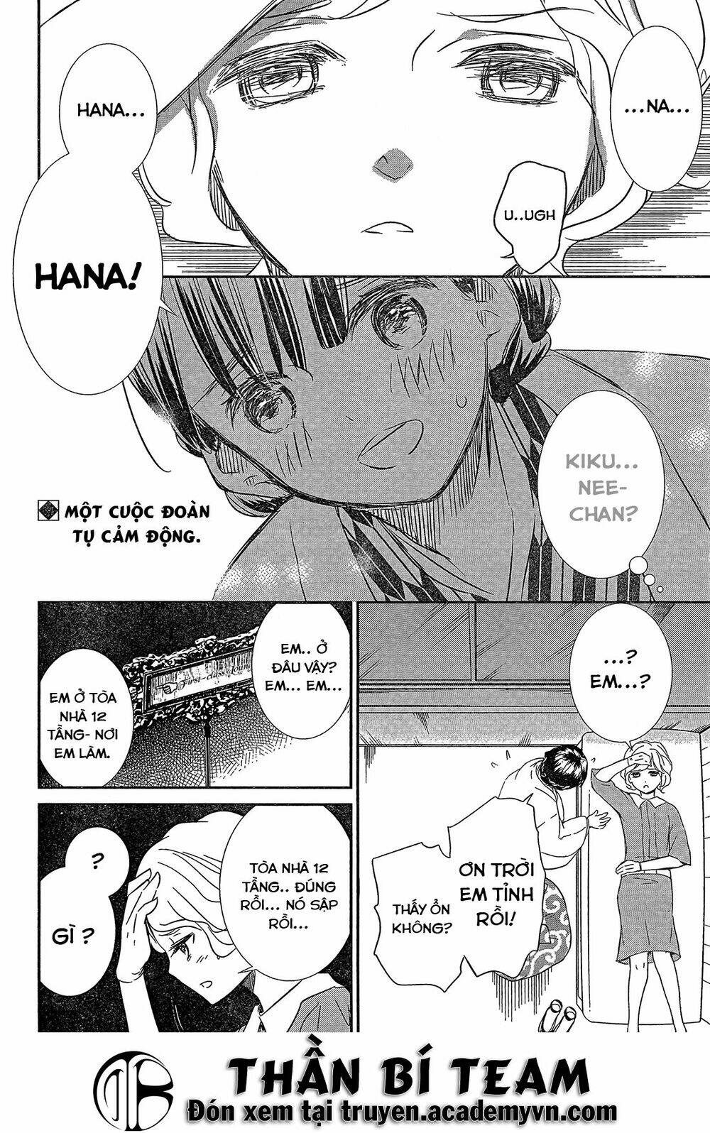 rozen maiden zero chapter 4 5