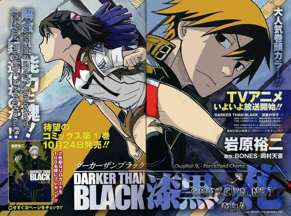 darker than black: shikkoku no hana chapter 9 2