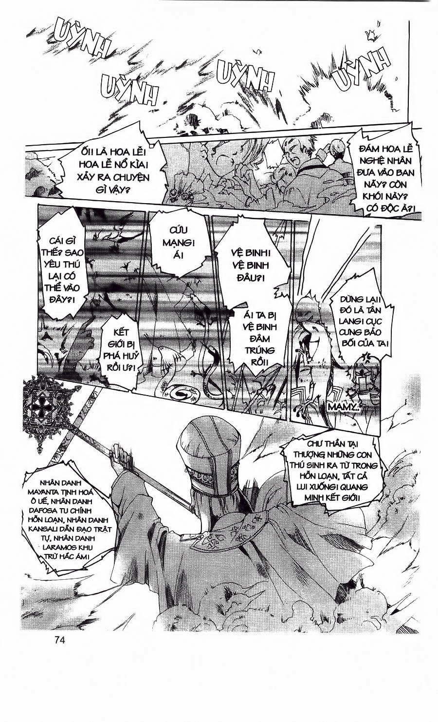 hoa và đoản kiếm chapter 3 16