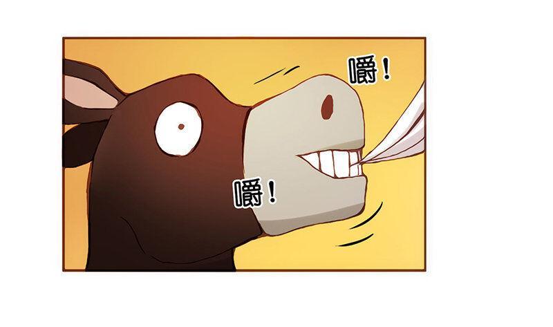 bởi vì tôi là ông chú điều hành một cửa hàng vũ khí chapter 4.5 18