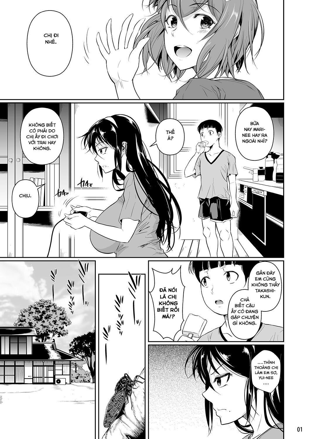 touchuukasou chapter 7 2
