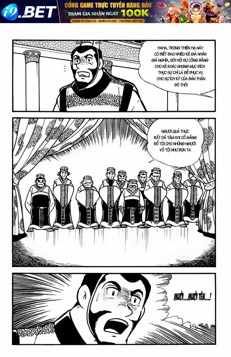 tam quốc chí chapter 17 26