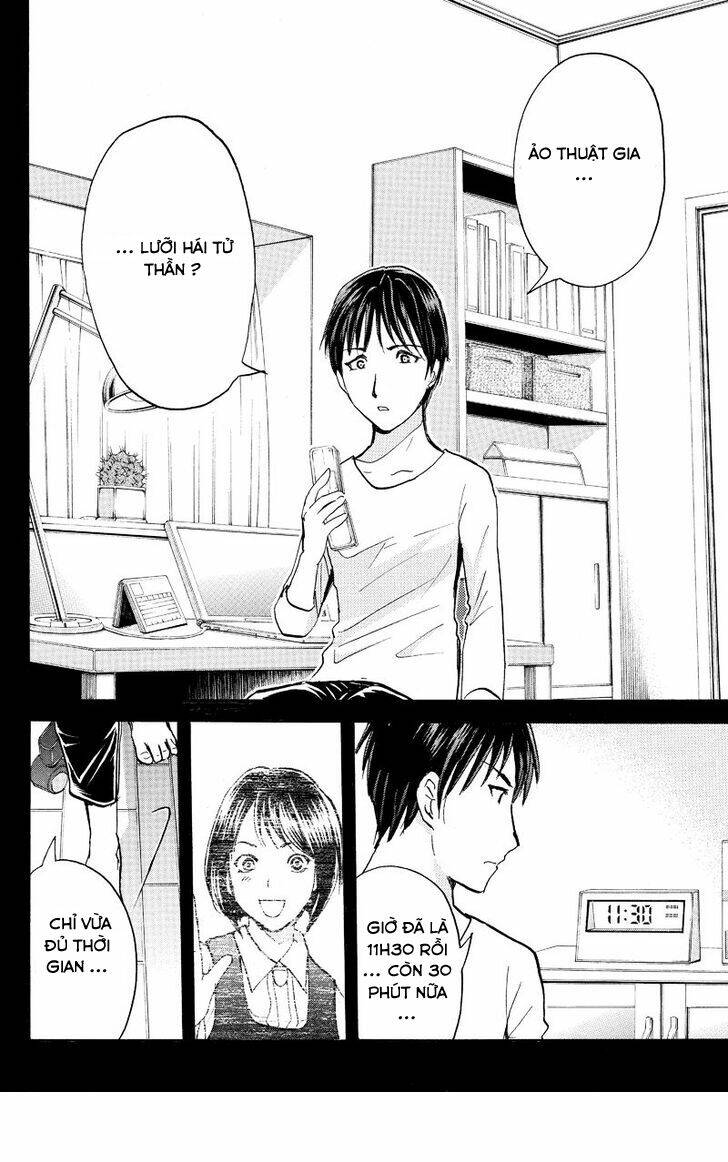 takatou shounen no jikenbo chapter 3 5