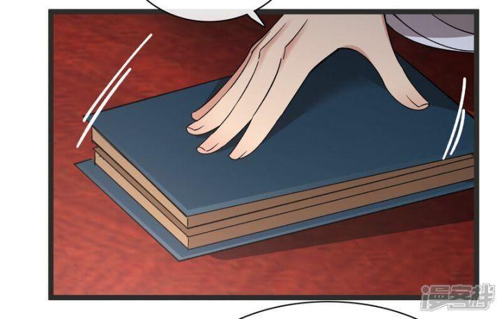 nụ cười của ngươi ngọt gãy tám cái răng của ta chapter 80 2