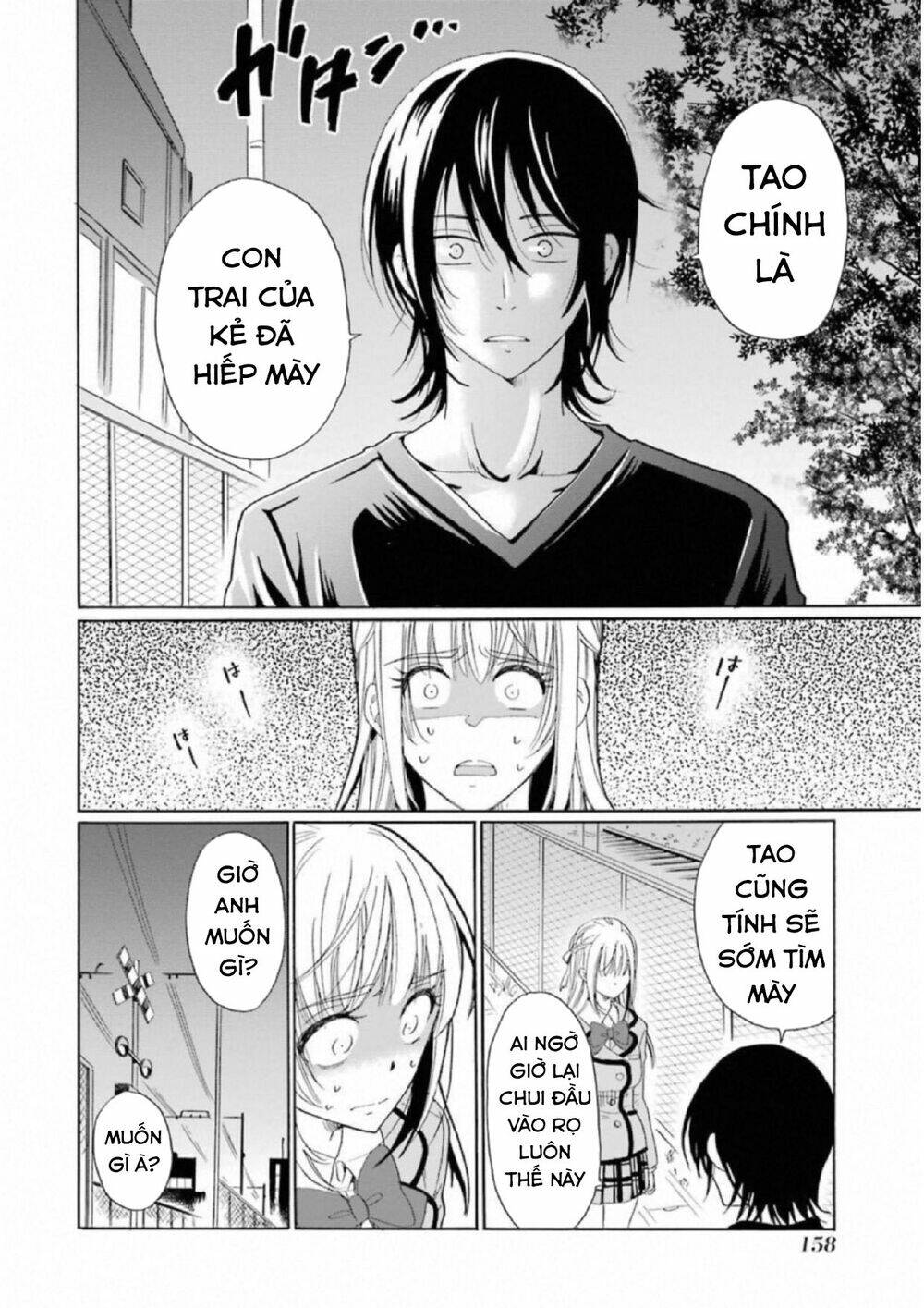 boku no namae wa chapter 22 22