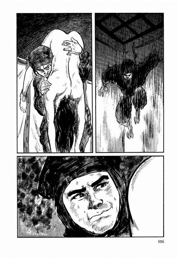 hanzou no mon chapter 17.2 10