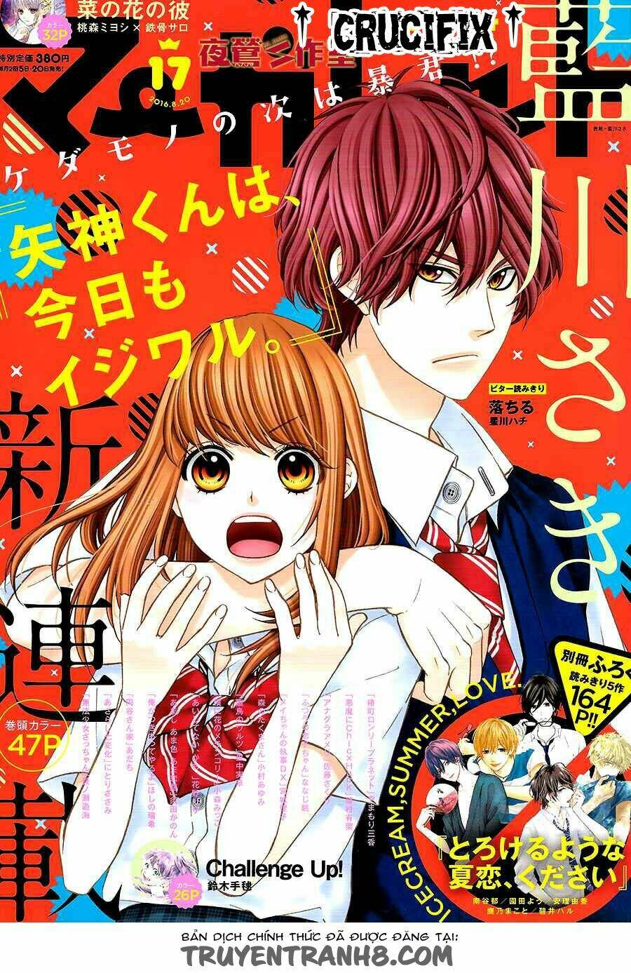 yagami-kun wa kyou mo ijiwaru chapter 1 3