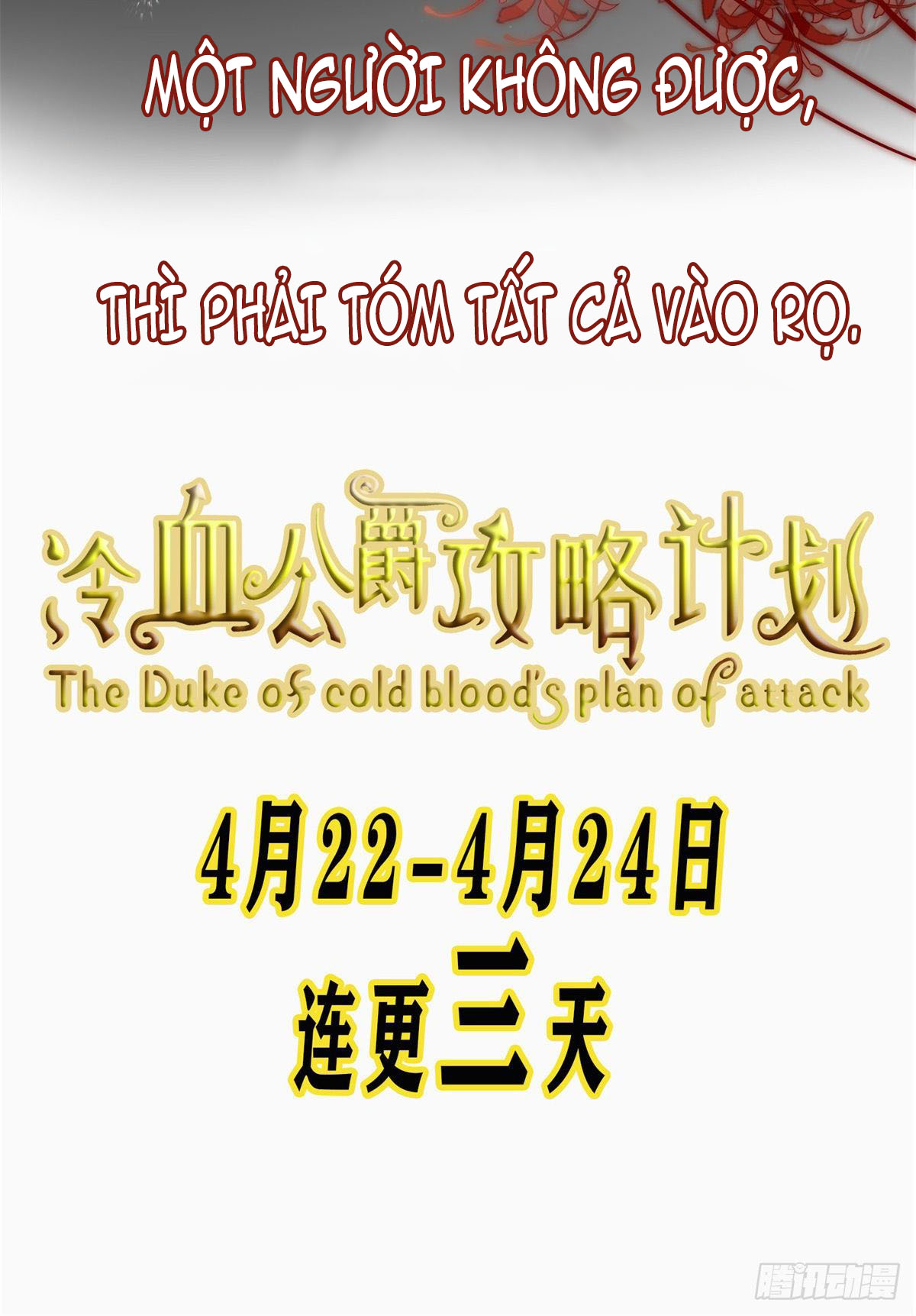 kế hoạch công lược công tước máu lạnh chapter 0 19