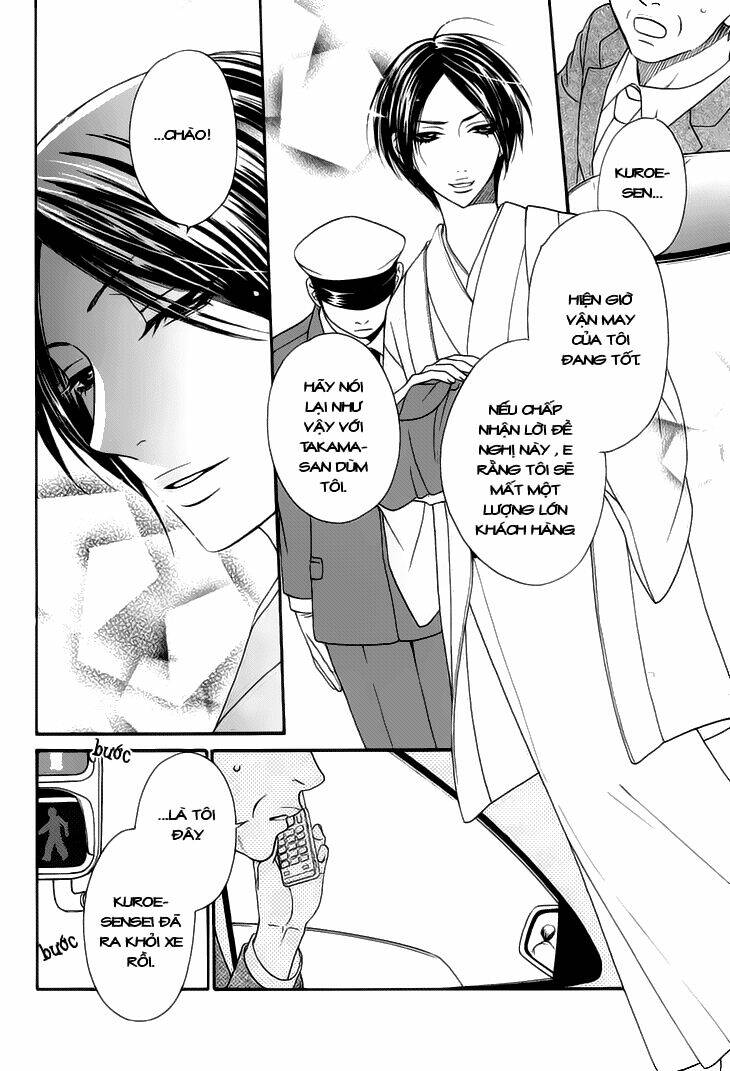 nekoka danshi no shitsukekata chapter 3 15