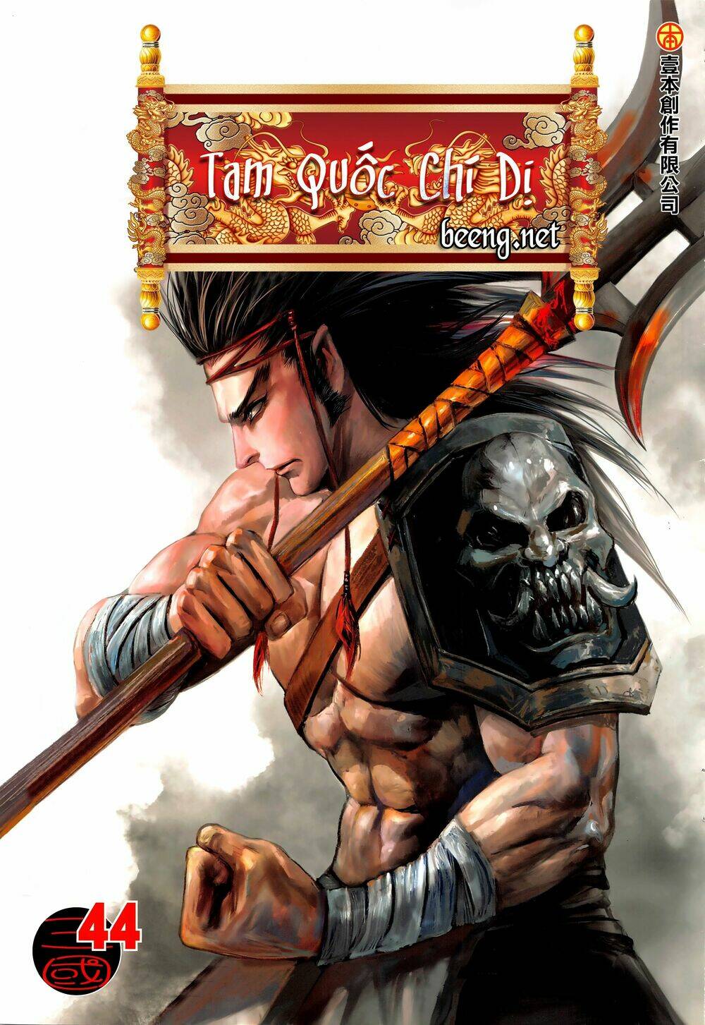 tam quốc chí dị chapter 44.1 1