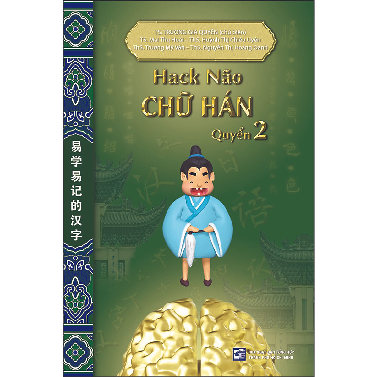 Hack Não Chữ Hán Quyển 2